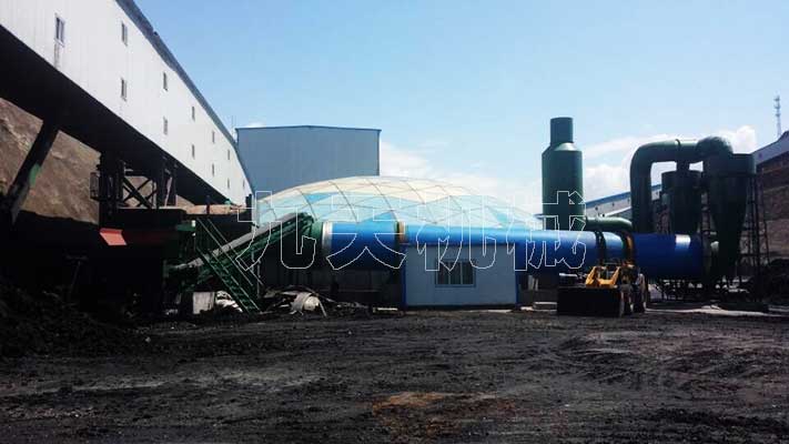 山西大型煤礦廠煤泥烘干機(jī)項(xiàng)目案例現(xiàn)場