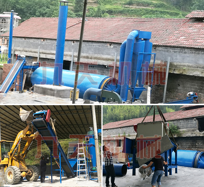 竹屑烘干機(jī)