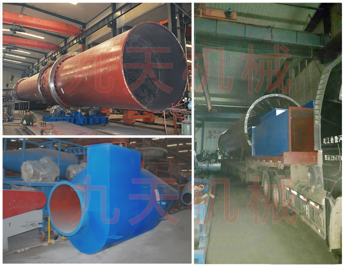 俄羅斯煤炭烘干機(jī)發(fā)貨 俄羅斯煤炭烘干機(jī)發(fā)貨