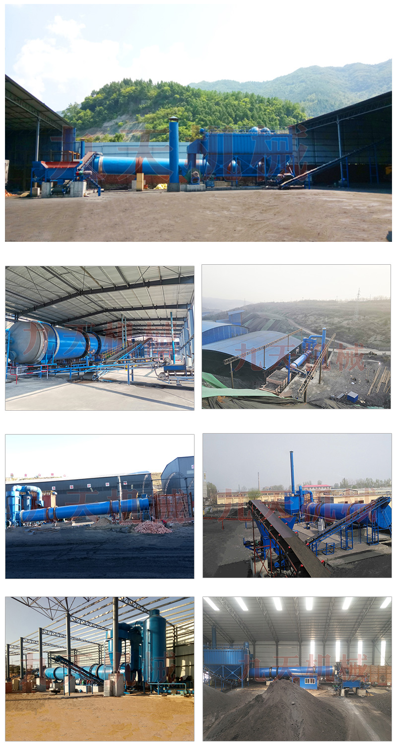 煤泥烘干機設(shè)備