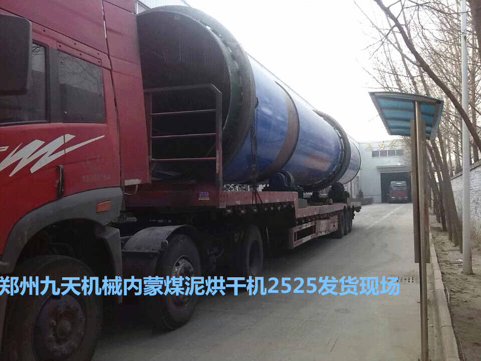 ��(n��i)��ú���əC(j��)2525��̖(h��o)�l(f��)؛�F(xi��n)��(ch��ng)