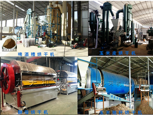 飼料烘干機(jī)設(shè)備圖