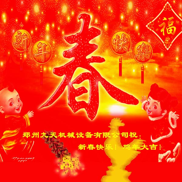 ���ݾ���C(j��)е�ż�֪ͨ�D