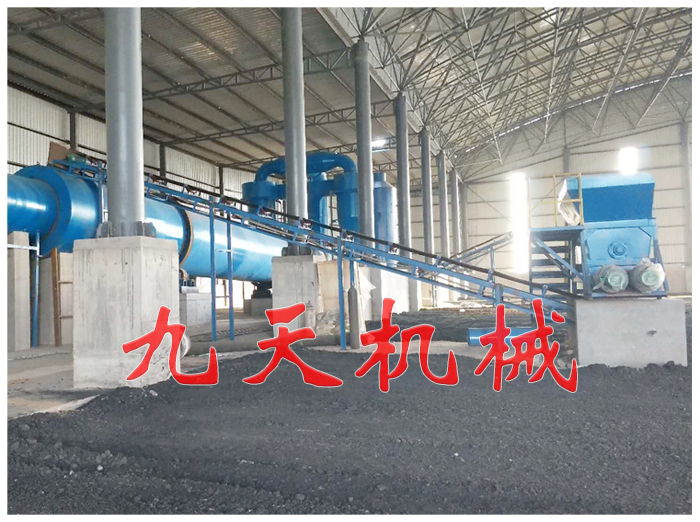 煤泥烘干生產(chǎn)線