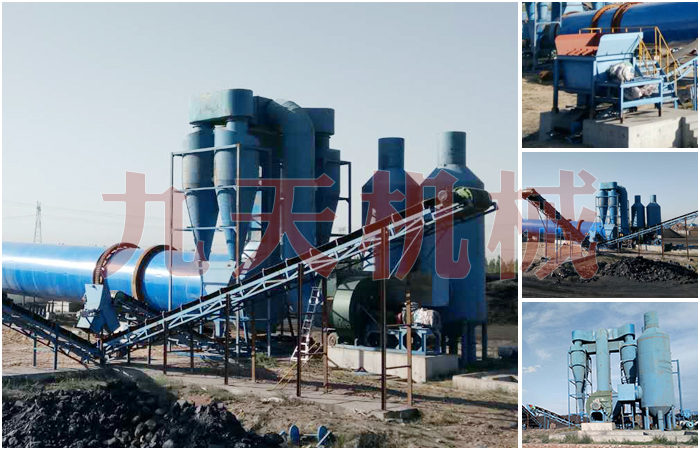 山西煤泥烘干項(xiàng)目
