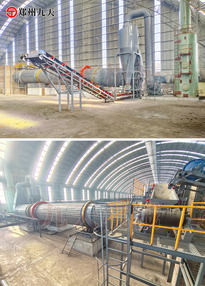 山西汾陽煤泥烘干生產線